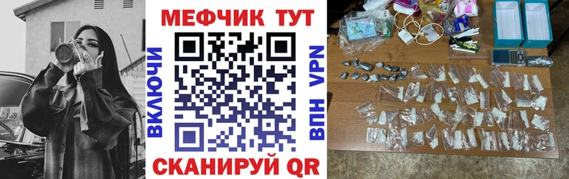 Магазин наркотиков Вилючинск Марихуана  Мефедрон  КОКАИН  ГАШ 