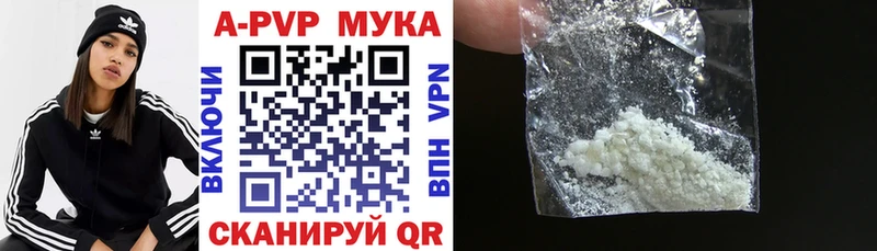 Alpha-PVP Crystall  Вилючинск 