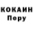 Метадон кристалл Aden Kar