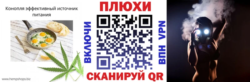 Еда ТГК марихуана  Вилючинск 
