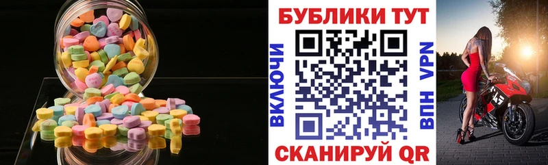 Ecstasy диски  Вилючинск 