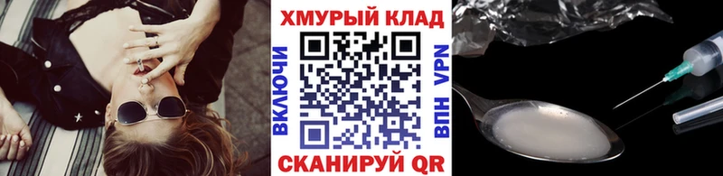 ГЕРОИН афганец  Вилючинск 