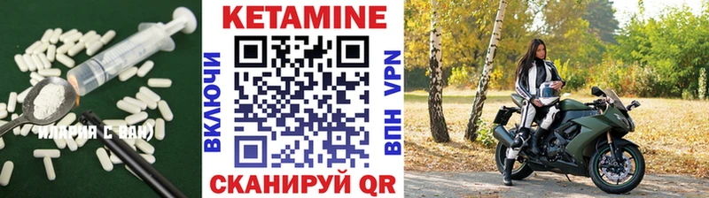 Кетамин ketamine  купить наркотики сайты  Вилючинск 
