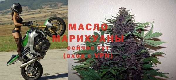 таблы Балабаново