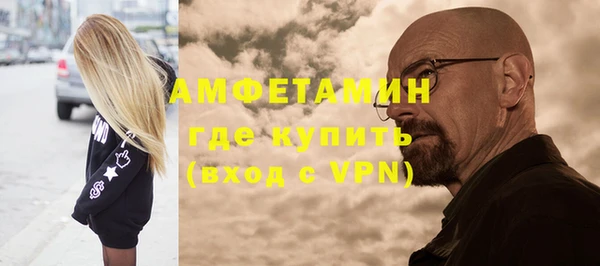 таблы Балабаново
