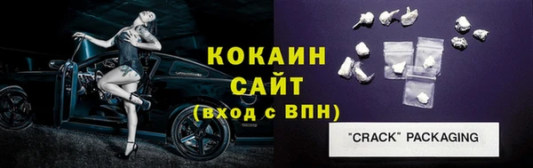 таблы Балабаново
