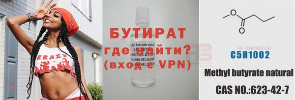 прущая мука Балахна