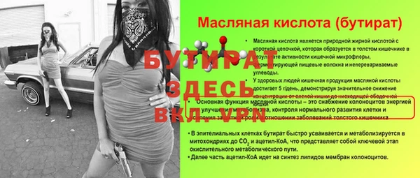 прущая мука Балахна
