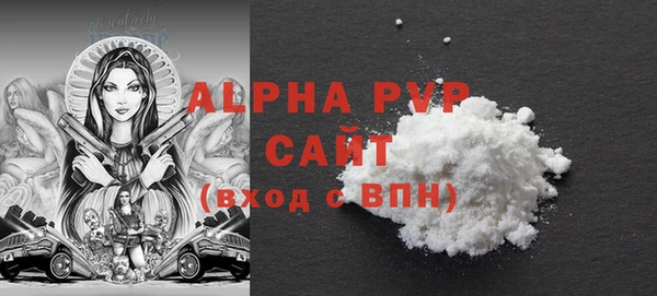 таблы Балабаново