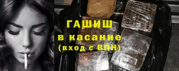 прущая мука Балахна