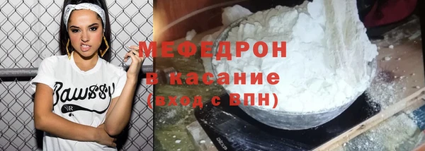 прущая мука Балахна