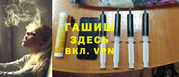 прущая мука Балахна