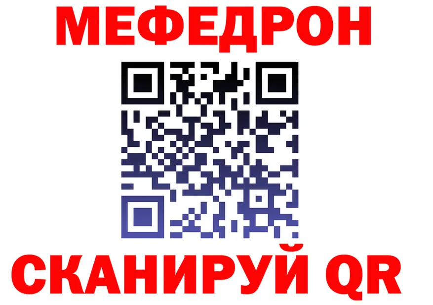 Мефедрон мука ССЫЛКА площадка KRAKEN Вилючинск