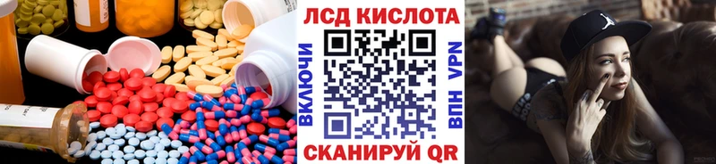 Лсд 25 экстази кислота  сколько стоит  Вилючинск 