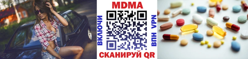 MDMA crystal  купить наркотики сайты  Вилючинск 