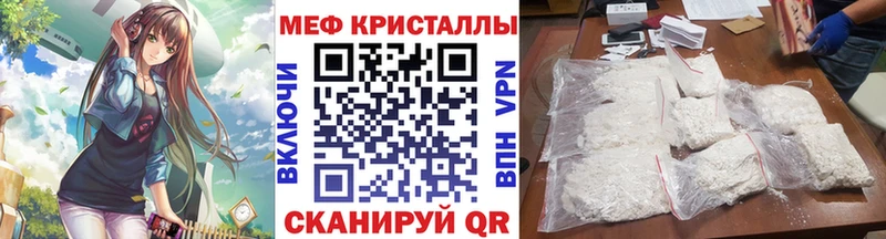 МЯУ-МЯУ VHQ  Вилючинск 