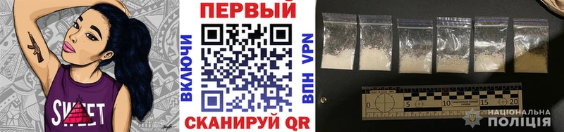 МЕТАМФЕТАМИН мет  Вилючинск 